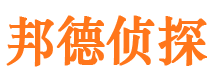 云岩侦探公司